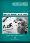 Bild Arbeitshilfe Gerichtskosten Arabisch
